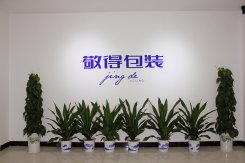 長沙包裝祝廣大女同胞們節(jié)日快樂！